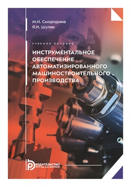 Фотография обложки