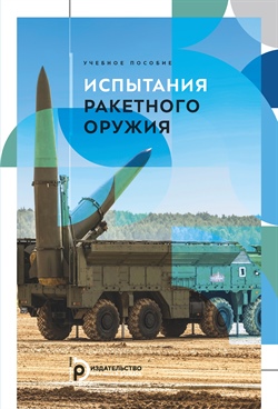 Фотография обложки