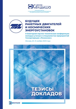 Фотография обложки