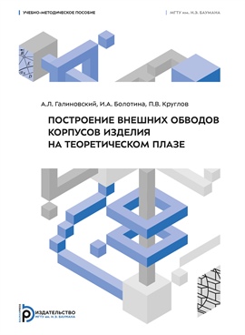 Фотография обложки