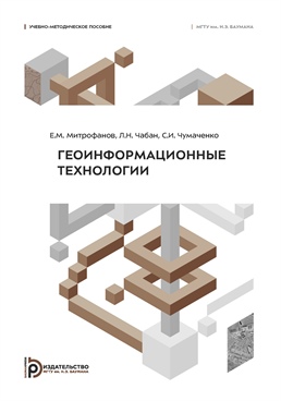 Фотография обложки