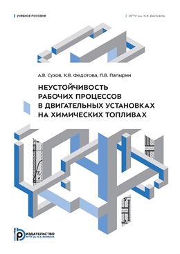Фотография обложки