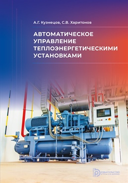 Фотография обложки