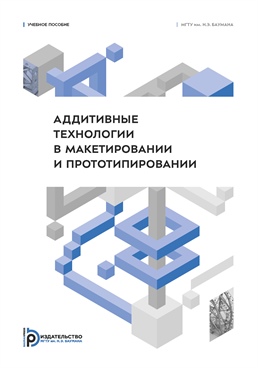 Фотография обложки