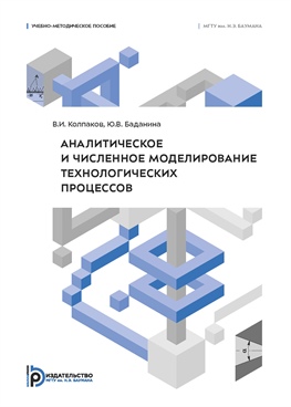 Фотография обложки