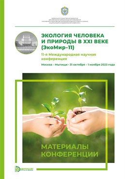 Фотография обложки