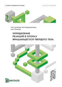 Фотография обложки