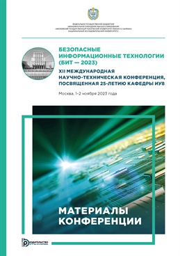 Фотография обложки