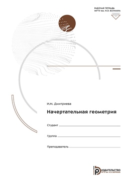 Фотография обложки