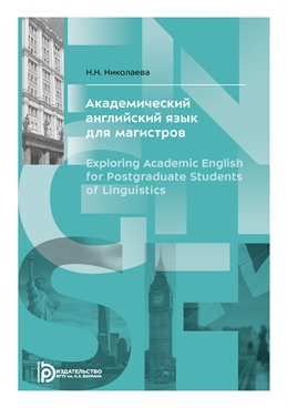 Фотография обложки