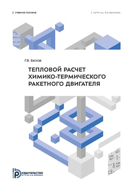 Фотография обложки