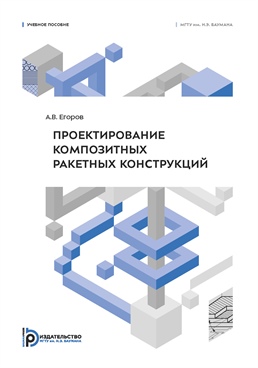 Фотография обложки