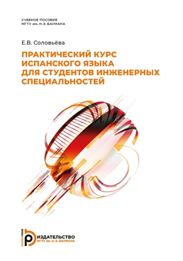 Фотография обложки