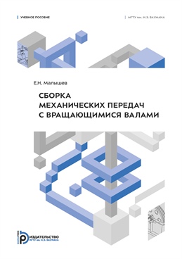 Фотография обложки