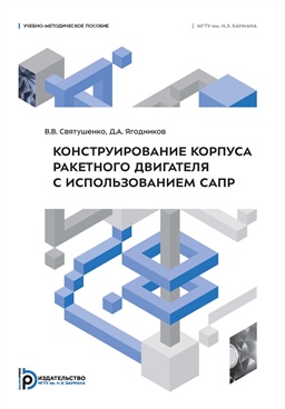 Фотография обложки