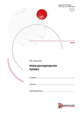 Фотография обложки