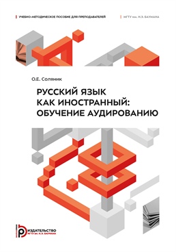 Фотография обложки