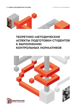 Фотография обложки