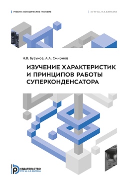 Фотография обложки