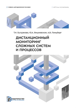 Фотография обложки