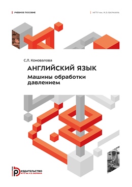 Фотография обложки