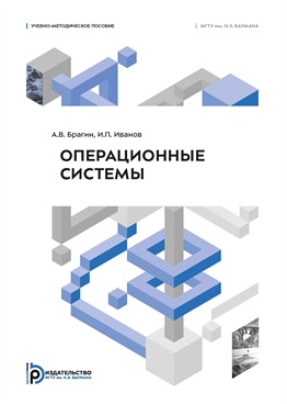 Фотография обложки