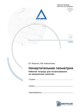 Фотография обложки