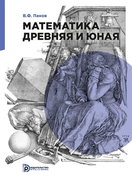 Фотография обложки