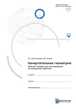 Фотография обложки