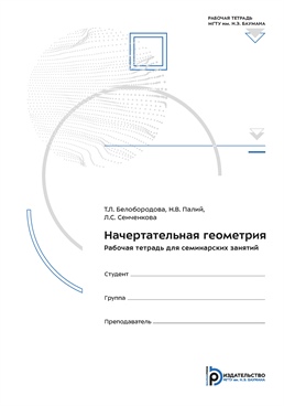 Фотография обложки