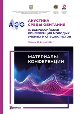 Фотография обложки