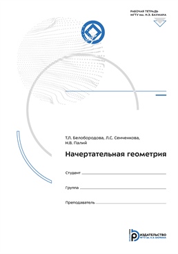 Фотография обложки