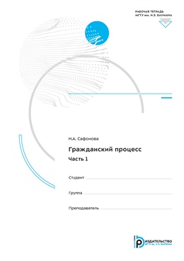 Фотография обложки