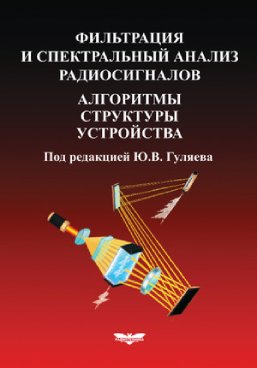 Фотография обложки