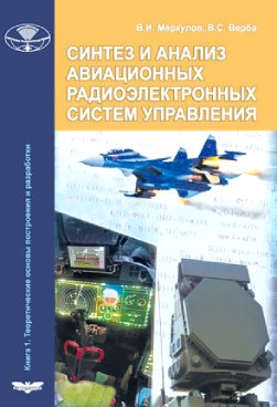 Фотография обложки