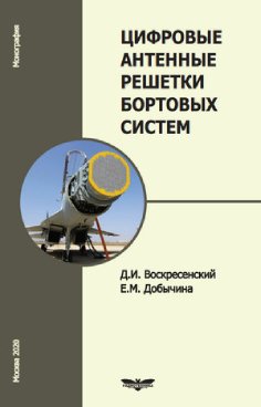 Фотография обложки