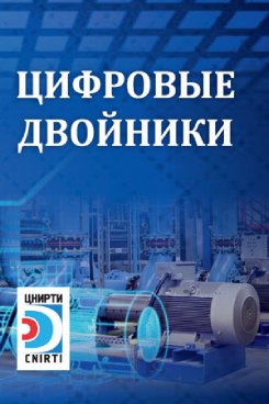 Фотография обложки