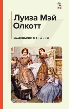 Фотография обложки