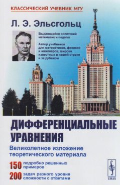 Фотография обложки