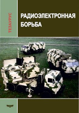 Фотография обложки