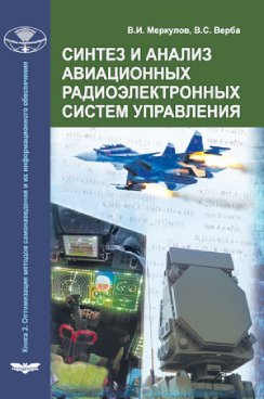 Фотография обложки