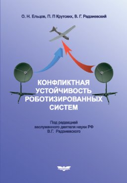 Фотография обложки