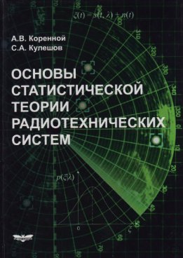 Фотография обложки