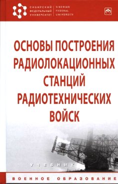 Фотография обложки