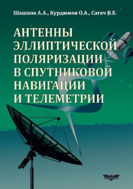 Фотография обложки