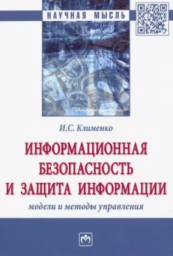 Фотография обложки