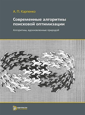 Фотография обложки