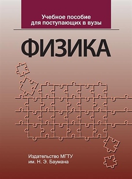 Фотография обложки