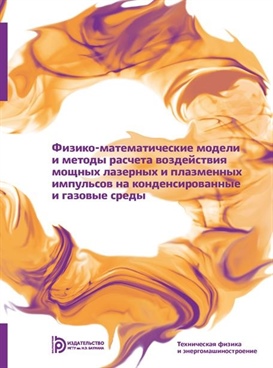 Фотография обложки