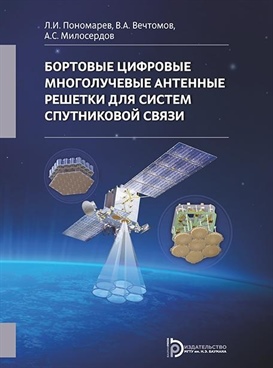 Фотография обложки